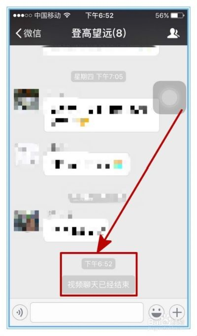 何恢復刪除好友微信聊天记录 如何恢复删除好友微信聊天记录？揭秘恢复技巧与案例分享