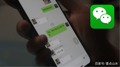 微信聊天记录刪除了還可以恢復查看嗎 微信聊天记录删除后能否恢复？一文带你了解真相
