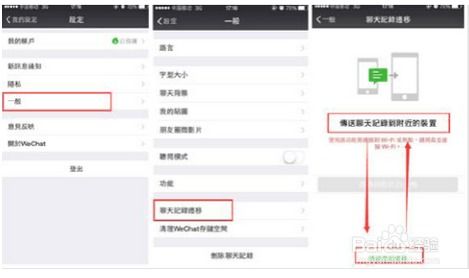 微信聊天记录刪除了還可以恢復查看嗎 微信聊天记录删除后能否恢复？一文带你了解真相