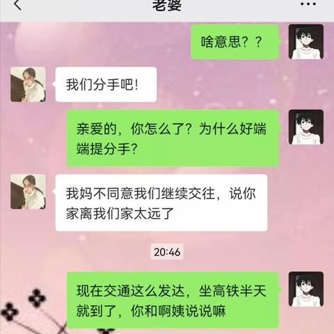 微信怎麼查看聊天记录呢 微信查看聊天记录方法大揭秘
