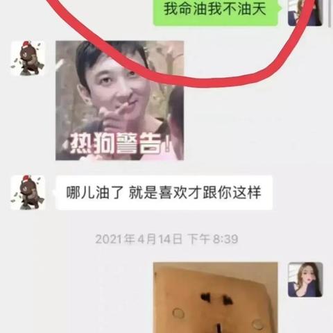 微信怎麼查看聊天记录呢 微信查看聊天记录方法大揭秘