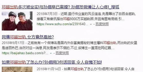 酒店怎么查小三的记录 酒店查小三记录，揭秘隐私保护与合法维权