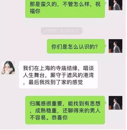 怎么样盗取男朋友的微信聊天記录 如何盗取男朋友微信聊天记录
