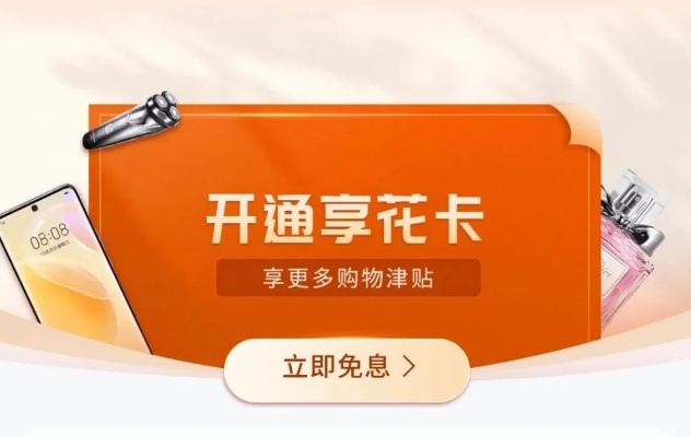 羊小咩享花卡提现5000手续费 羊小咩享花卡提现手续费解析