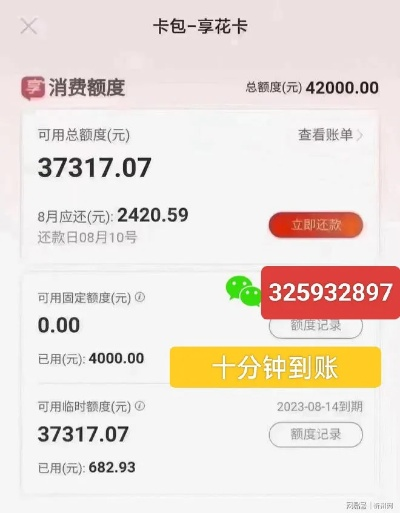 收到羊小咩享花卡的钱怎么提现 轻松提现，羊小咩享花卡的便捷之道