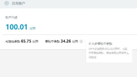 怎么刷白条提现额度呢 轻松提升白条提现额度，这些方法你一定要试试！