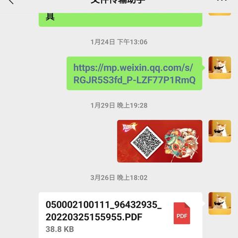 揭秘微信聊天记录，如何查看别人手机上的秘密？